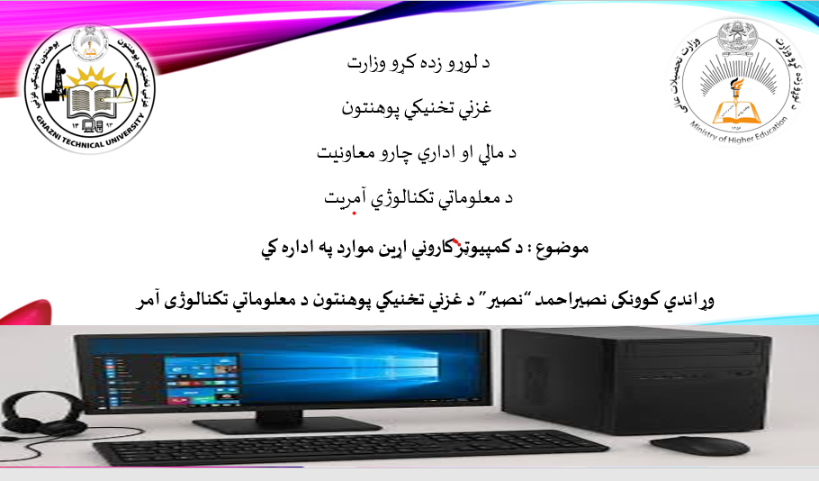 ه